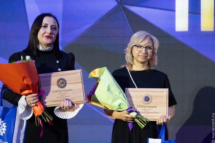 "СМИротворец-2025". Награждение победителей в Москве - Национальный акцент