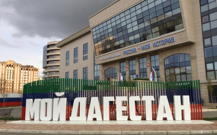 Тотальный диктант на лакском языке напишут в Москве и Нью-Йорке