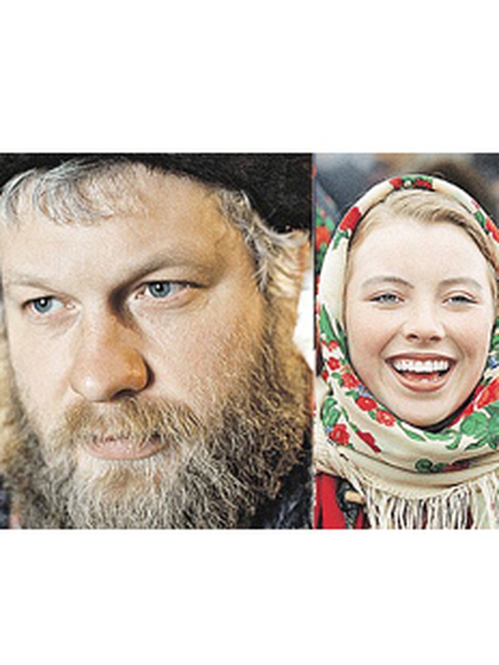 Русские