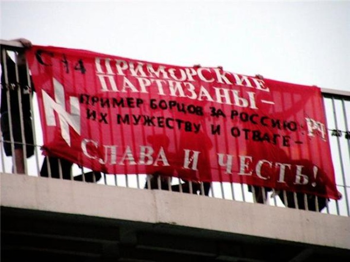 Приморский партизан: Сотрудники полиции занимались наркобизнесом