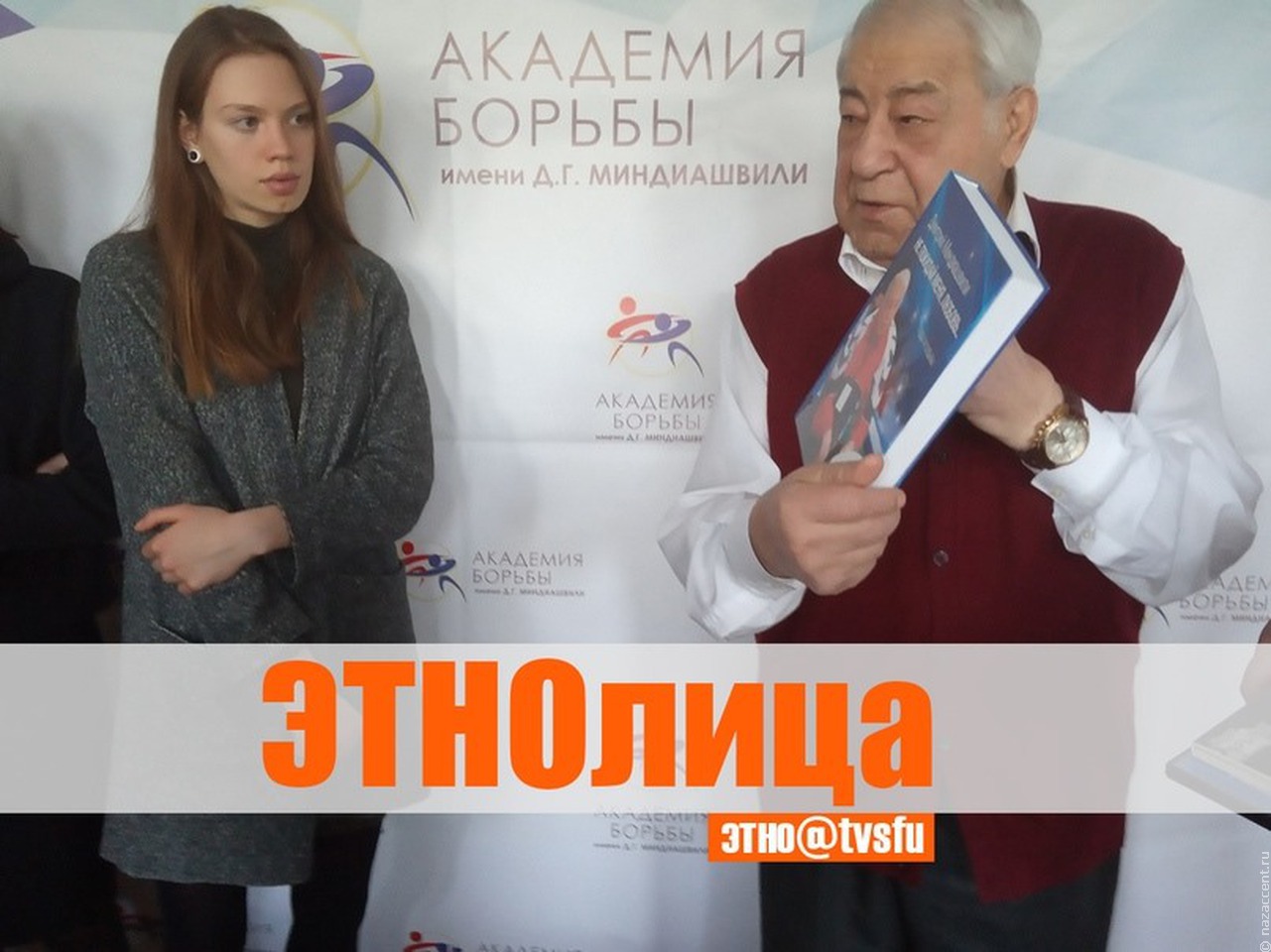 Бог один