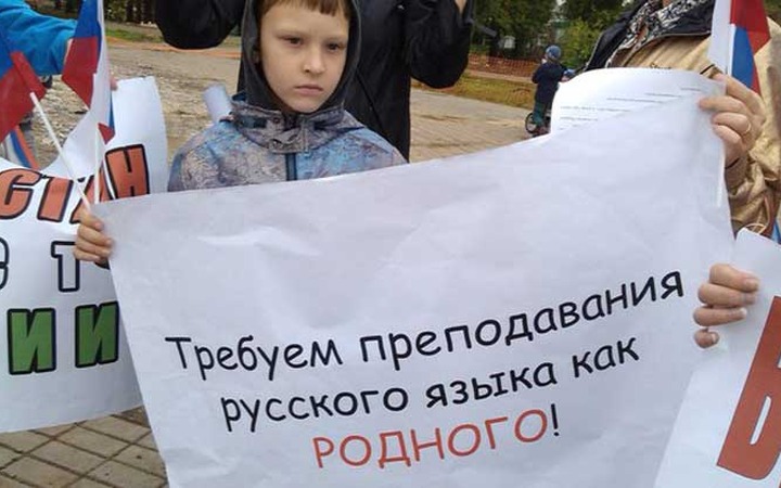 Митинг в защиту русского языка прошел в Татарстане