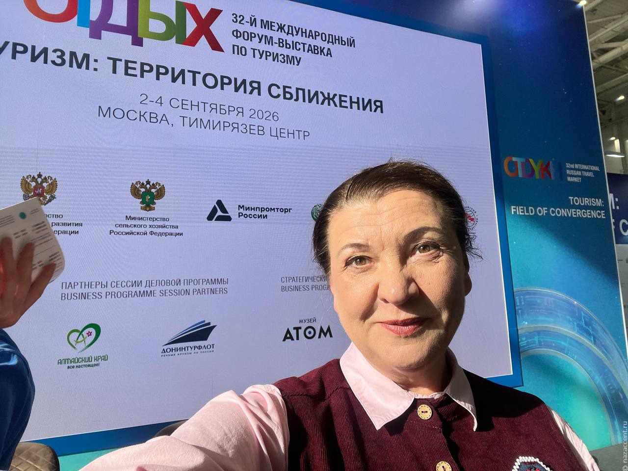 Самый крупный сайт об этнопарках России ждет ребрендинг