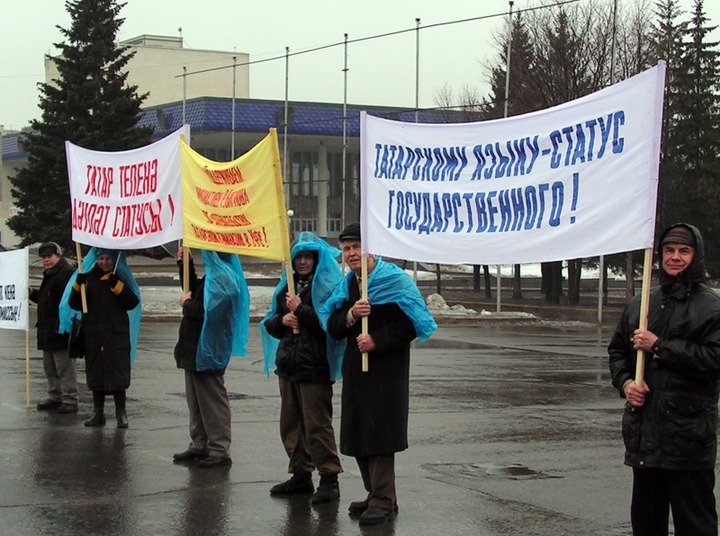 Татарские националисты проведут пикет в защиту родного языка