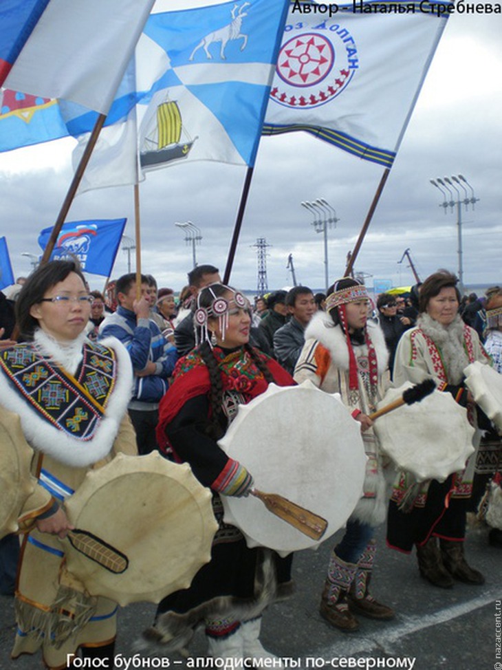Таймыр: праздник дня коренных народов мира - Национальный акцент