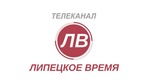 ТРК Липецкое время 