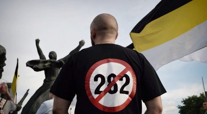 В Госдуму внесут законопроект об отмене статьи 282 УК РФ