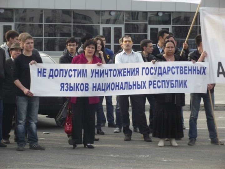 В Уфе планируют провести митинг в защиту башкирского языка
