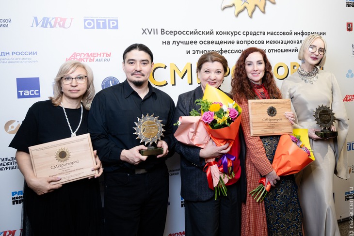 "СМИротворец-2025". Награждение победителей в Москве - Национальный акцент