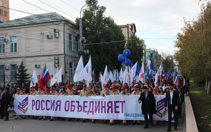 День народного единства в Махачкале