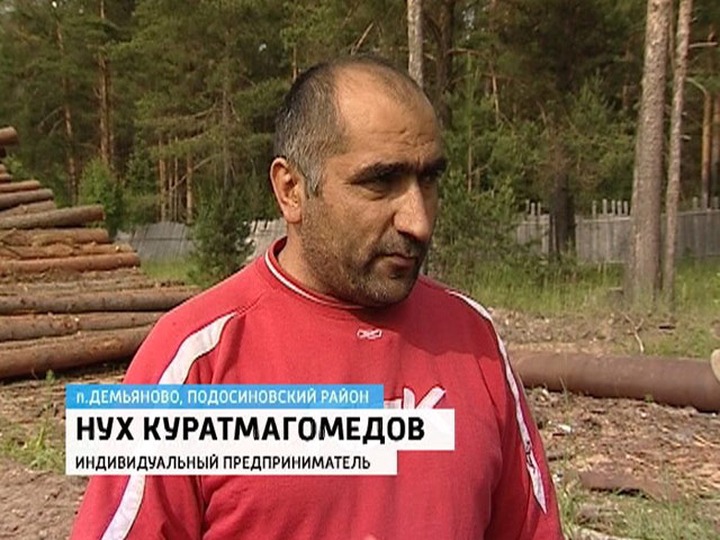 Демьяново: Хозяин пилорамы признался, что дагестанцы стреляли из-за бездействия полиции, и извинился перед начальством