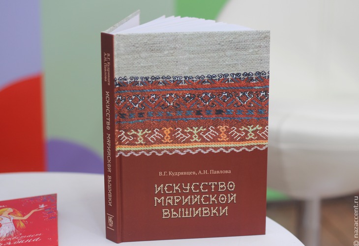 Национальные мотивы на книжном фестивале "Красная площадь" - Национальный акцент