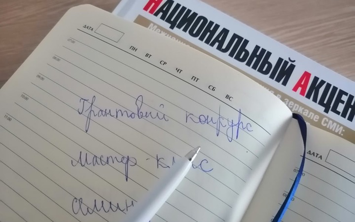 НКО на удаленке: дорожная карта от "НацАкцента"