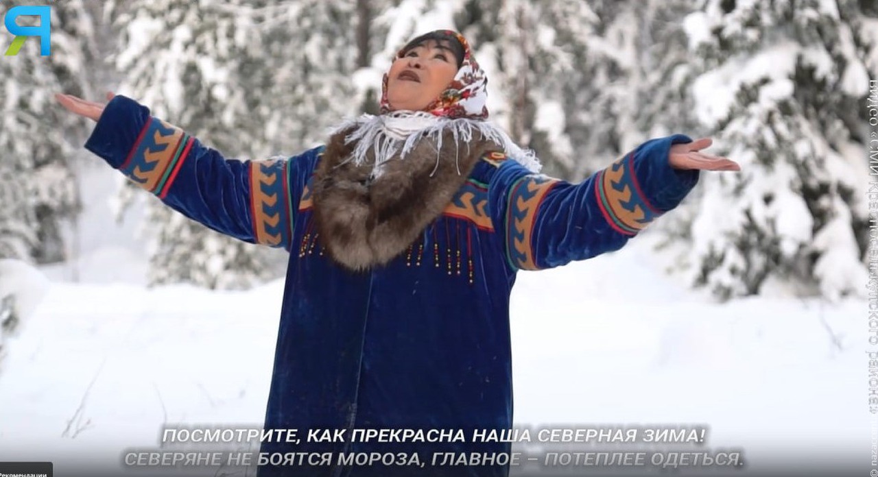 "Ямал-Медиа" запустил серию программ на селькупском языке