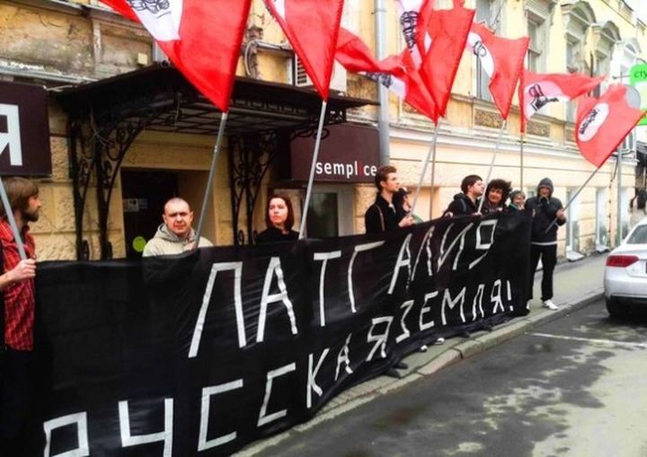 Другороссы провели пикет в поддержку русского населения Латвии