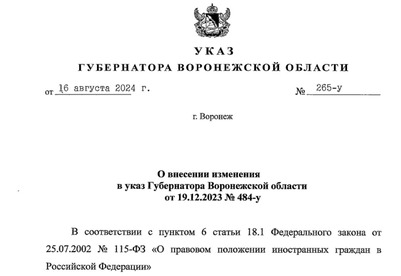 Мигрантам Воронежской области запретили торговать в магазинах и ухаживать за инвалидами