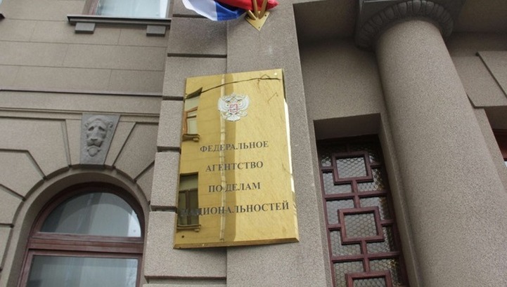ФАДН разберется в конфликтной ситуации в Саратовской области