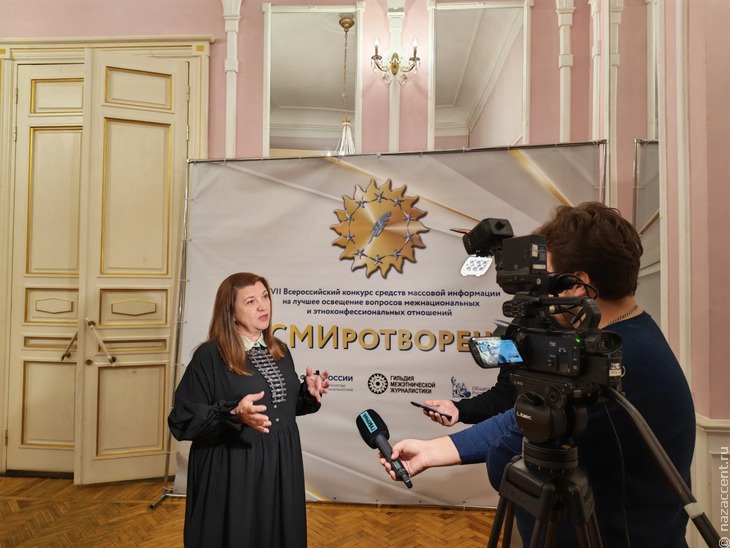 СМИротворец – Центр – 2025 - Национальный акцент