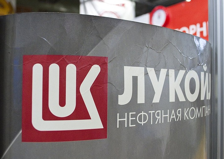 ЛУКОЙЛ отказался от разработок на территории аганских хантов