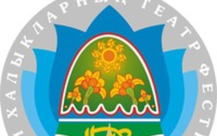 В Казани пройдет Международный театральный фестиваль тюркских народов "Науруз"