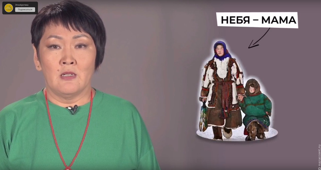 Проект по изучению ненецкого языка стартует на Ямале