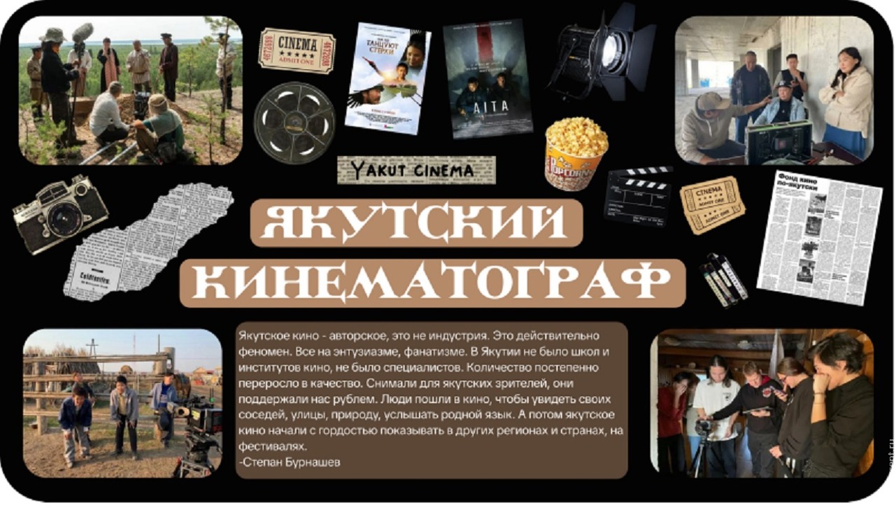 Незастывшая история