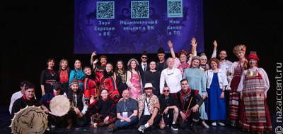 Прием заявок на "Звук Евразии" продлен