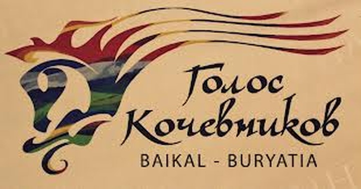 Бурятия услышит электронный "Голос кочевников"