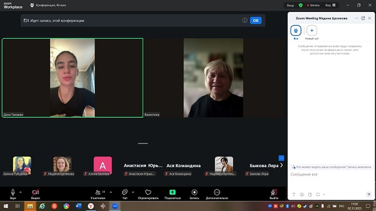 Как красноярский папоротник и осетинские пироги подружились