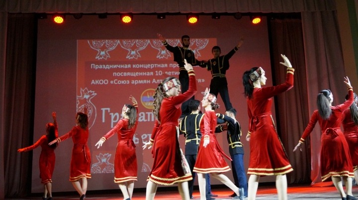 Организация армян Алтайского края отметила десятилетие