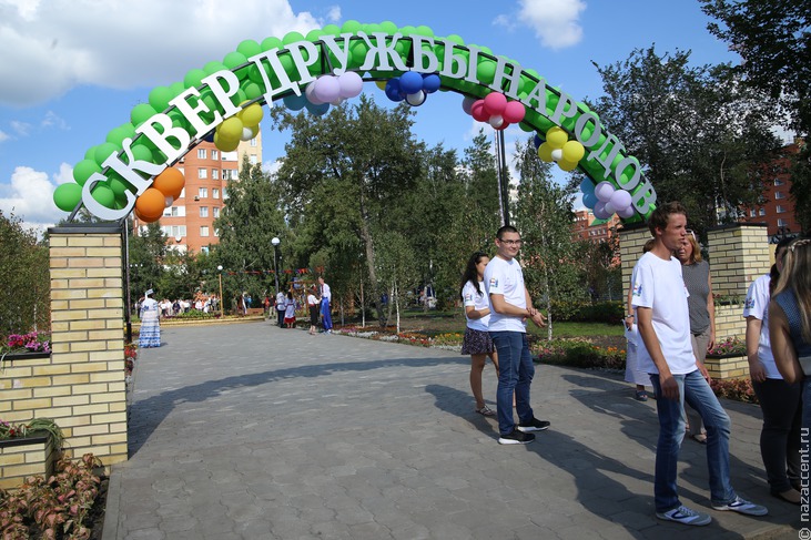 Открытие Сквера дружбы народов в Омске - Национальный акцент