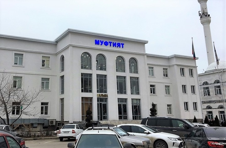 Муфтият Дагестана: женское обрезание противоречит нормам ислама