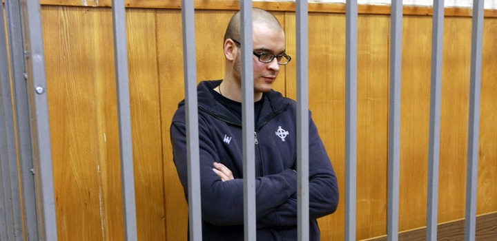 Девятерых сторонников Марцинкевича обвинили в экстремизме