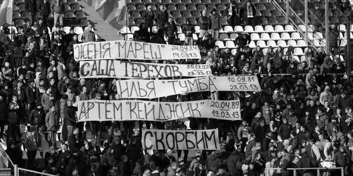 Недовольные приговором убийце соратника фанаты "Зенита" вышли на Манежную площадь