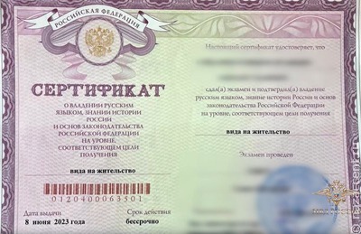 В Красноярске задержали мошенников, которые подделывали результаты тестирования мигрантов
