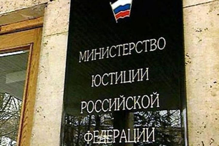 Минюст приостановил деятельность Ассоциации коренных малочисленных народов