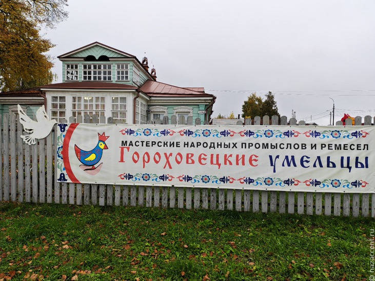 Этноэкспедиция финалистов "СМИротворец – Центр – 2025" - Национальный акцент