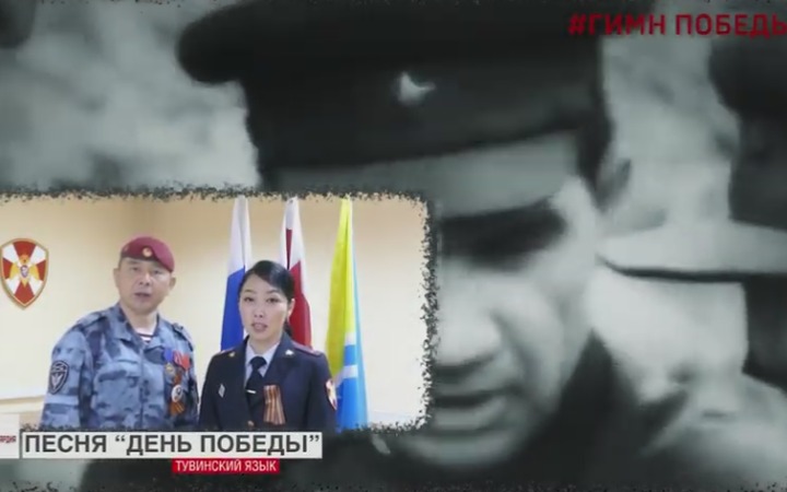 Росгвардейцы записали "День Победы" на языках народов России