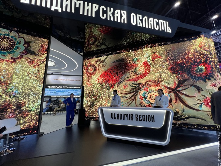 Этнический компонент на Петербургском международном экономическом форуме - Национальный акцент