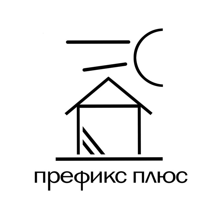 Участникам форума "Префикс +10" рассказали о межэтнической журналистике