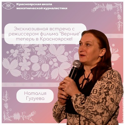 Верность и вера – главные традиционные ценности россиян