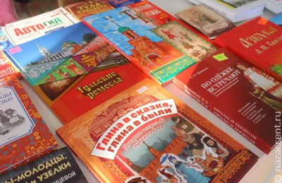 В VK обсудят литературу на языках народов России