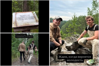 В Свердловской области туристы проверили на себе легенду о горячем камне