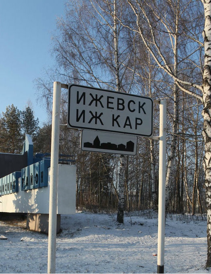 Курсы удмуртского языка в Ижевске вызвали ажиотаж среди пенсионеров и любителей этнотусовок