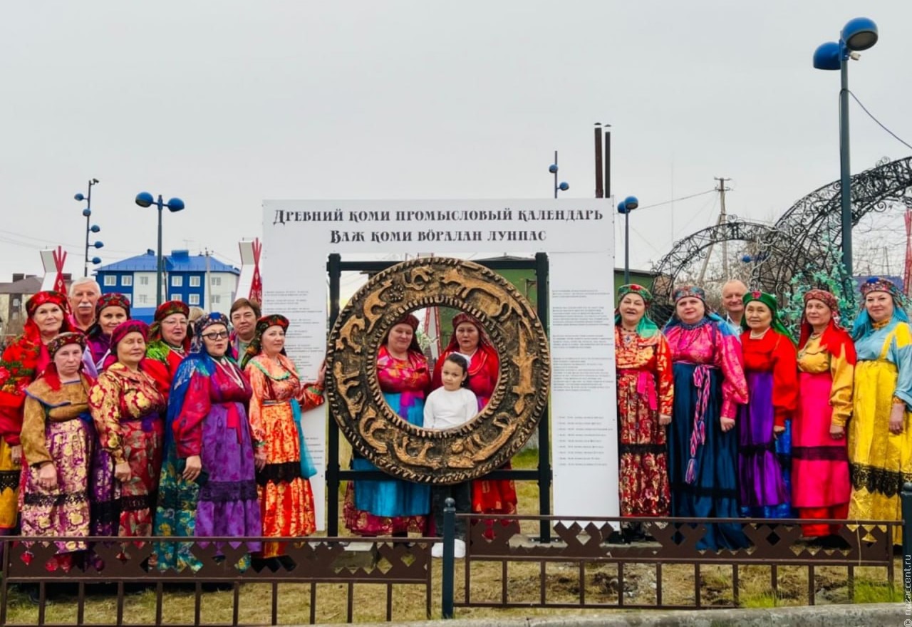 На Ямале установили арт-календарь предков коми