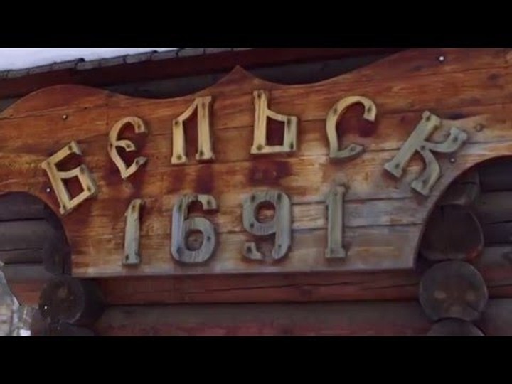 В Бельске Иркутской области на Троицу проведут старинные обряды