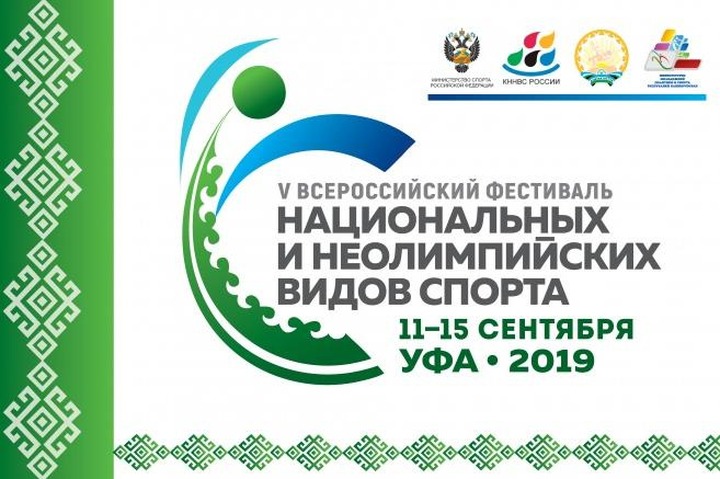 В лапте и перетягивании каната посоревнуются участники Всероссийского фестиваля национальных видов спорта