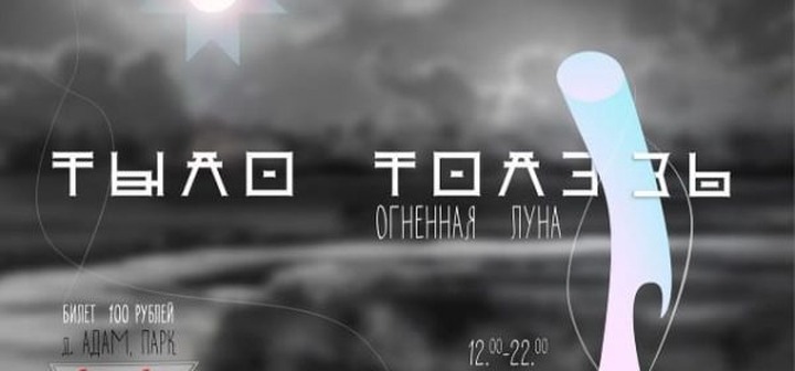 Конкурс этнической женской красы "Тыло толэзь" пройдет на фестивале в Удмуртии