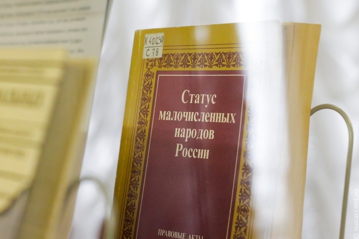 О северных языках и азиатской этнографии поговорят на конференции в Магадане
