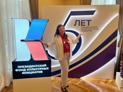 "Звук Евразии" представлен на выставке 5-летия Президентского фонда культурных инициатив